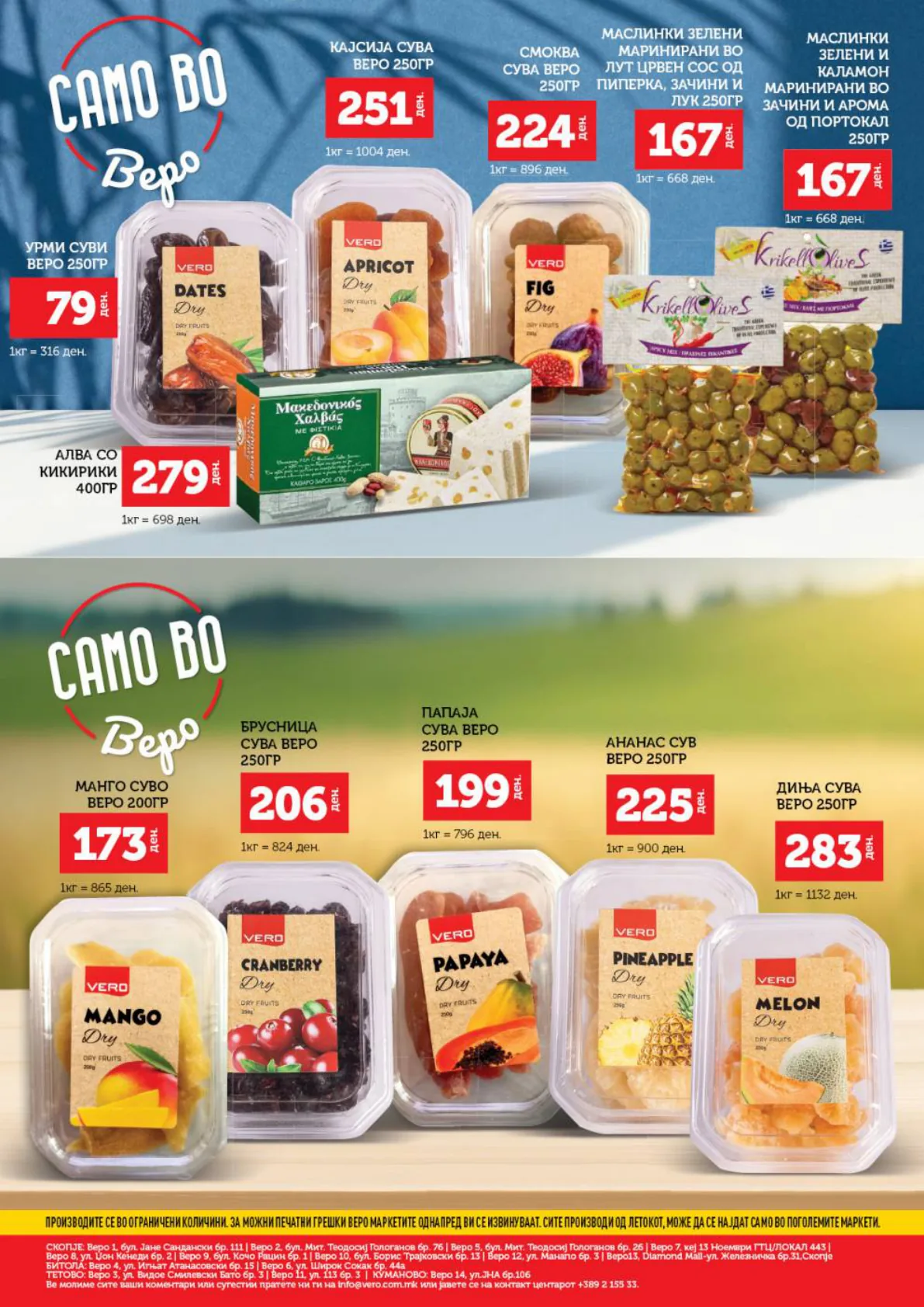 СЕКОГАШ НАЈДОБРОТО ЗА ВАС page 42