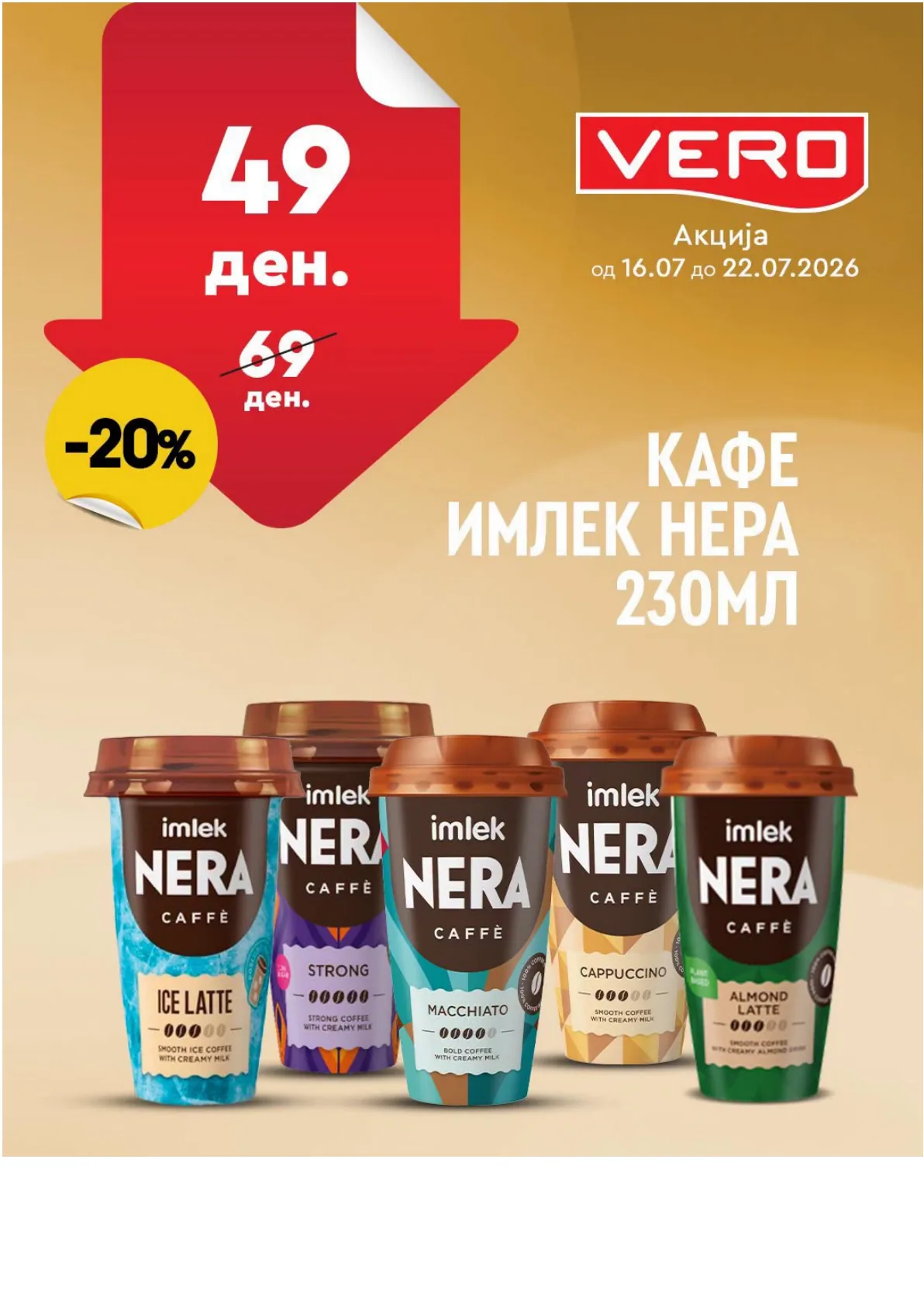 VERO - НЕДЕЛНА АКЦИЈА страница 5