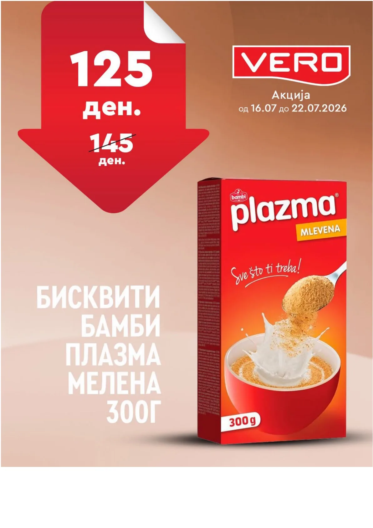 VERO - НЕДЕЛНА АКЦИЈА страница 17