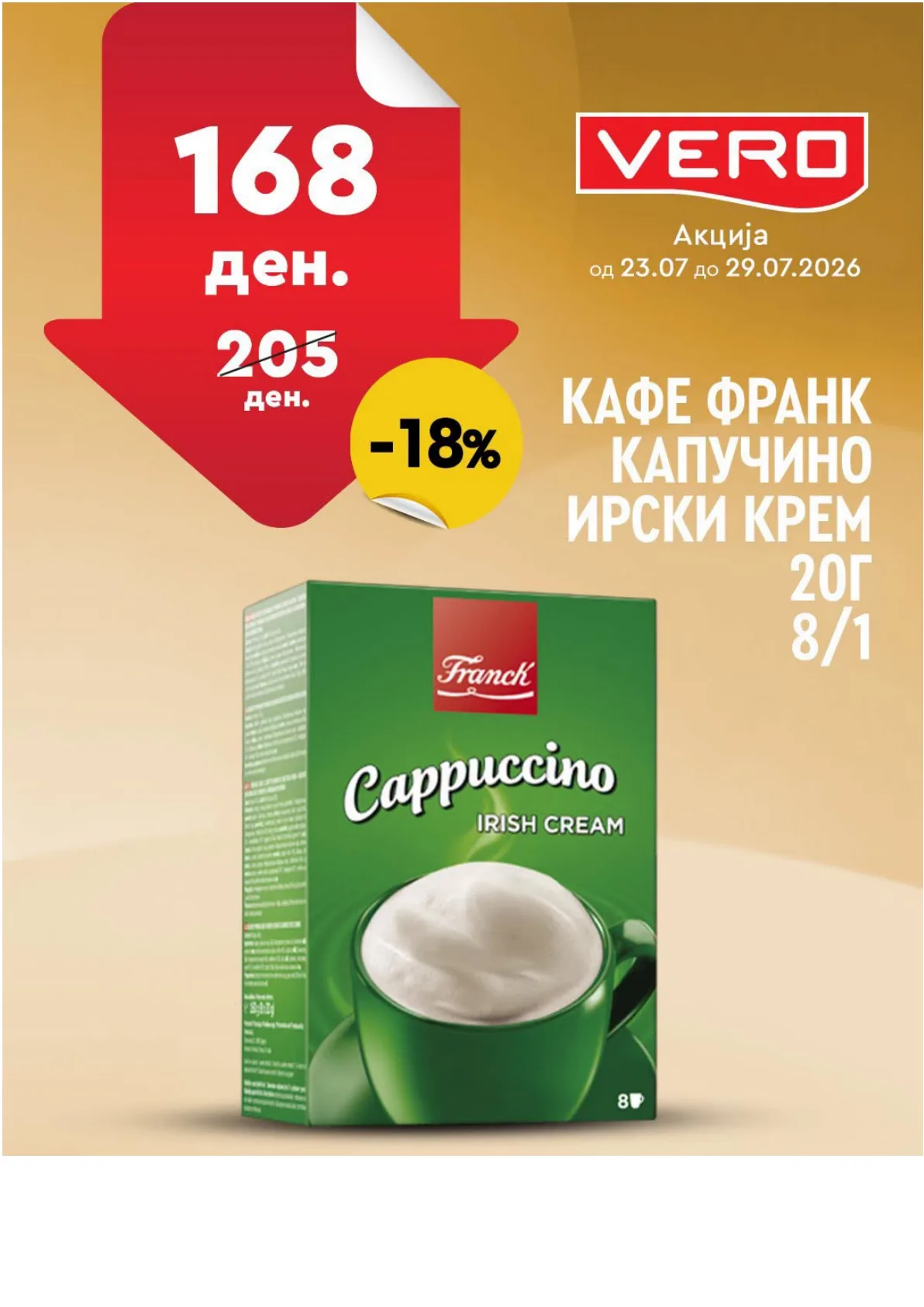 VERO - НЕДЕЛНА АКЦИЈА страница 11