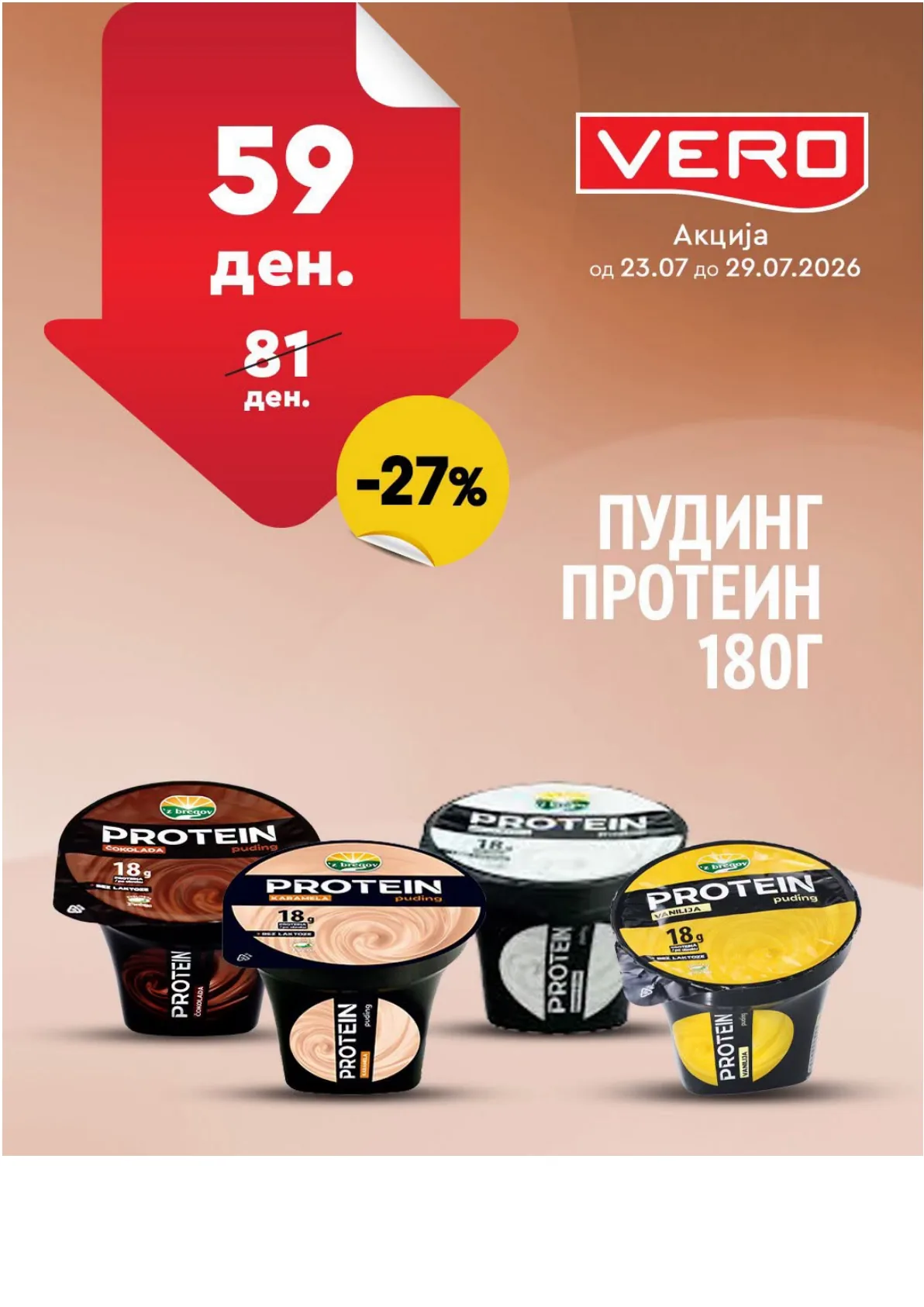 VERO - НЕДЕЛНА АКЦИЈА страница 21