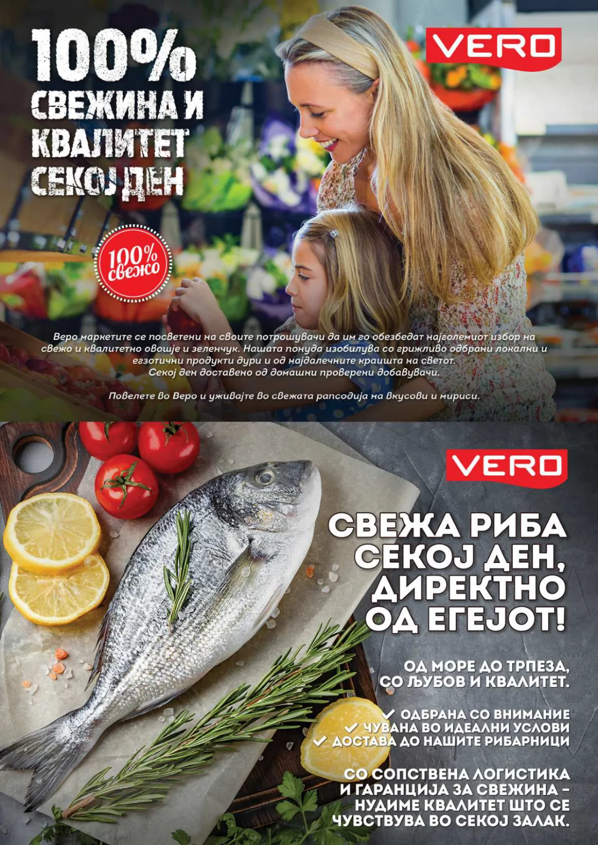 СЕКОГАШ НАЈДОБРОТО ЗА ВАС page 2