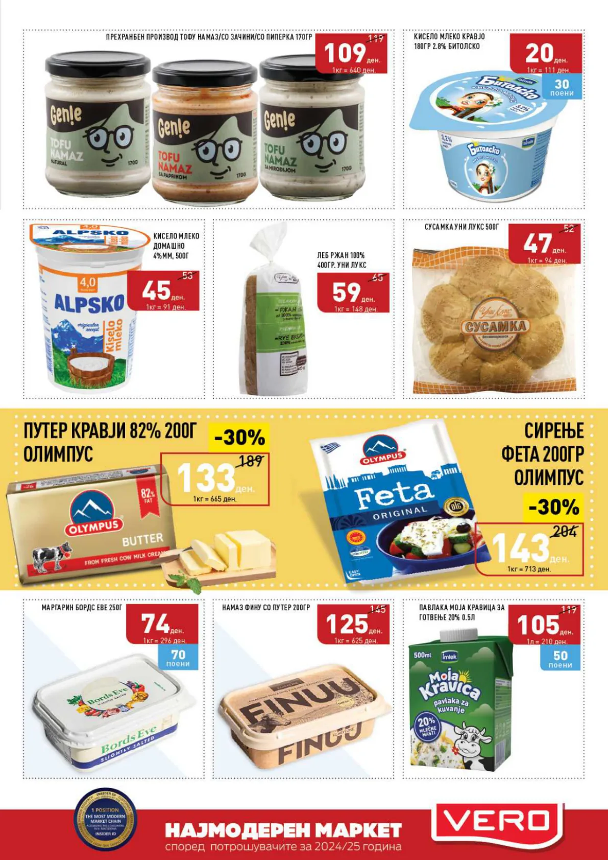 СЕКОГАШ НАЈДОБРОТО ЗА ВАС page 5