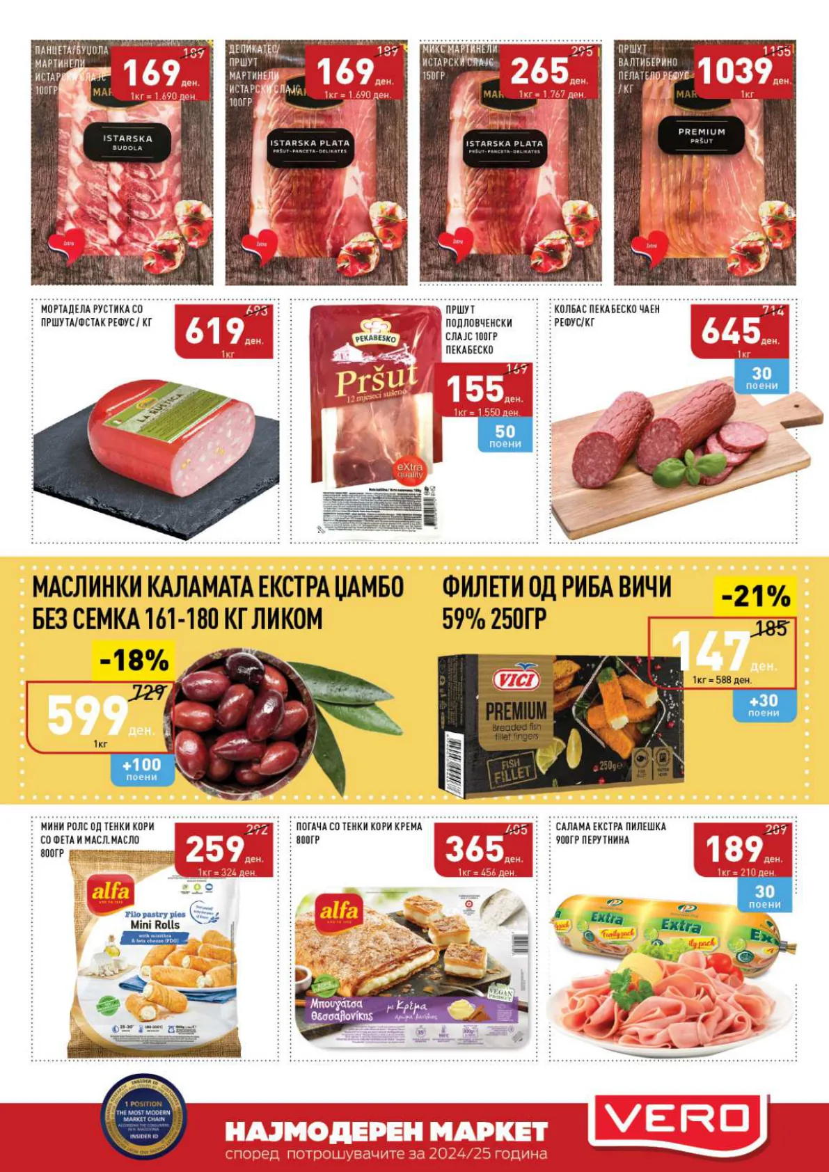 СЕКОГАШ НАЈДОБРОТО ЗА ВАС page 9