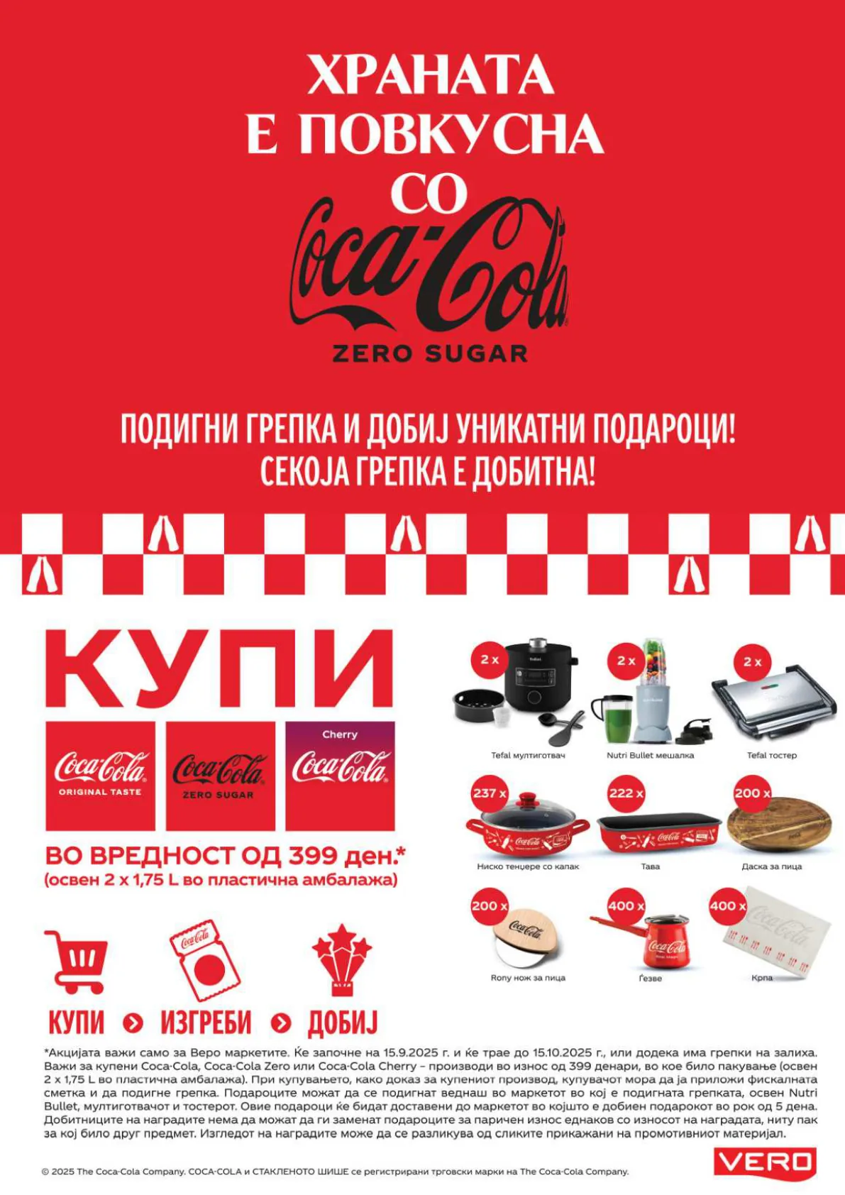 СЕКОГАШ НАЈДОБРОТО ЗА ВАС page 29