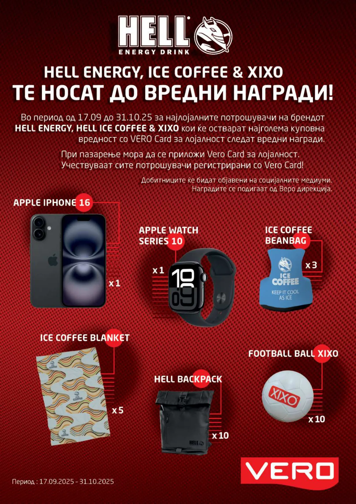СЕКОГАШ НАЈДОБРОТО ЗА ВАС page 34