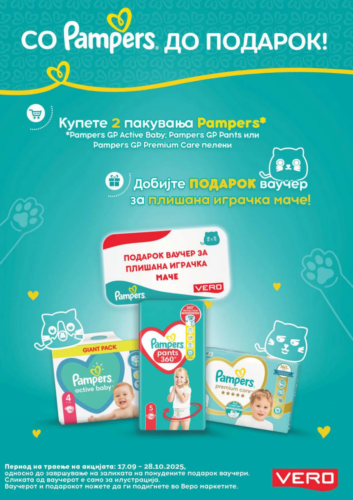 СЕКОГАШ НАЈДОБРОТО ЗА ВАС page 40
