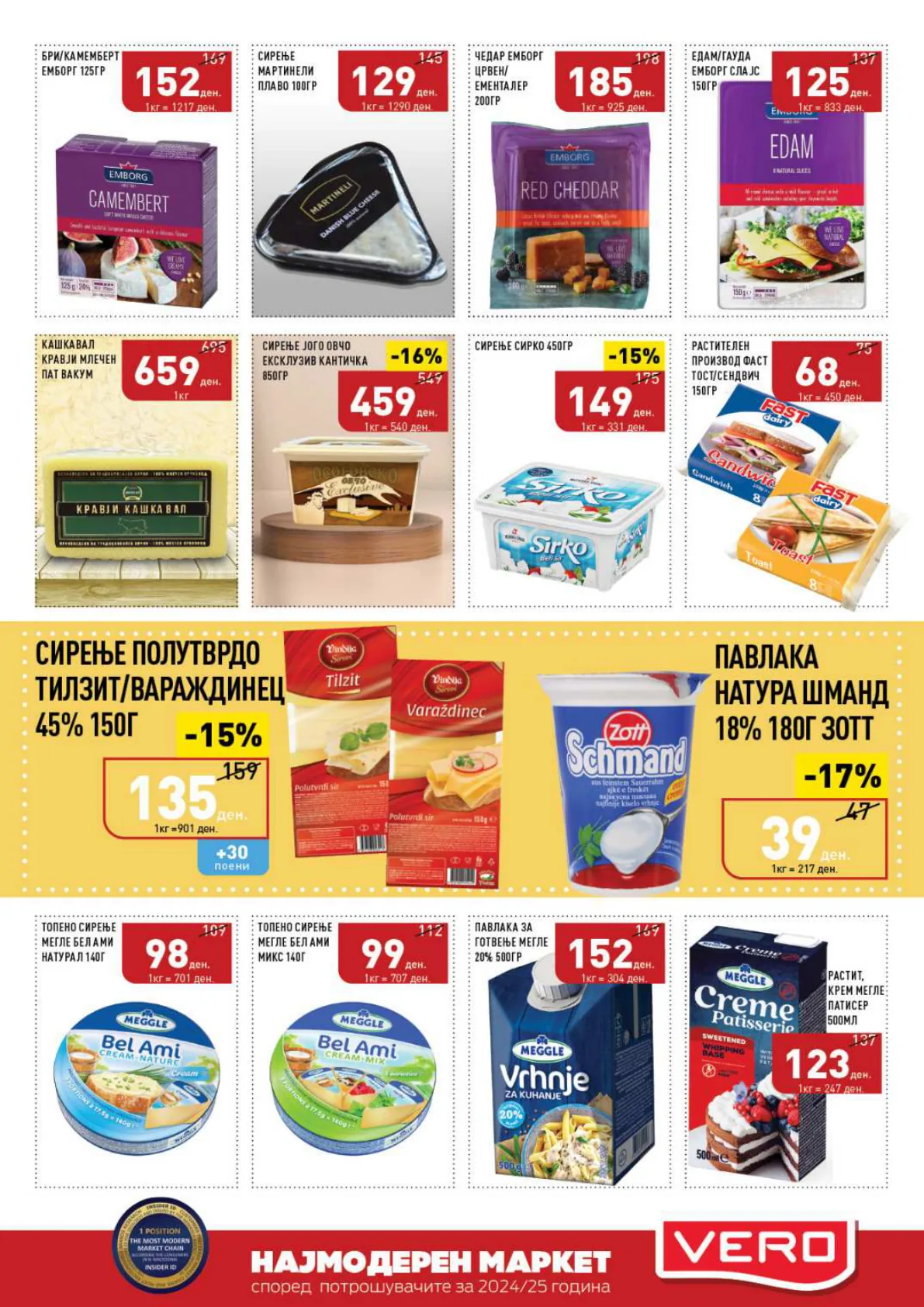 СЕКОГАШ НАЈДОБРОТО ЗА ВАС page 5