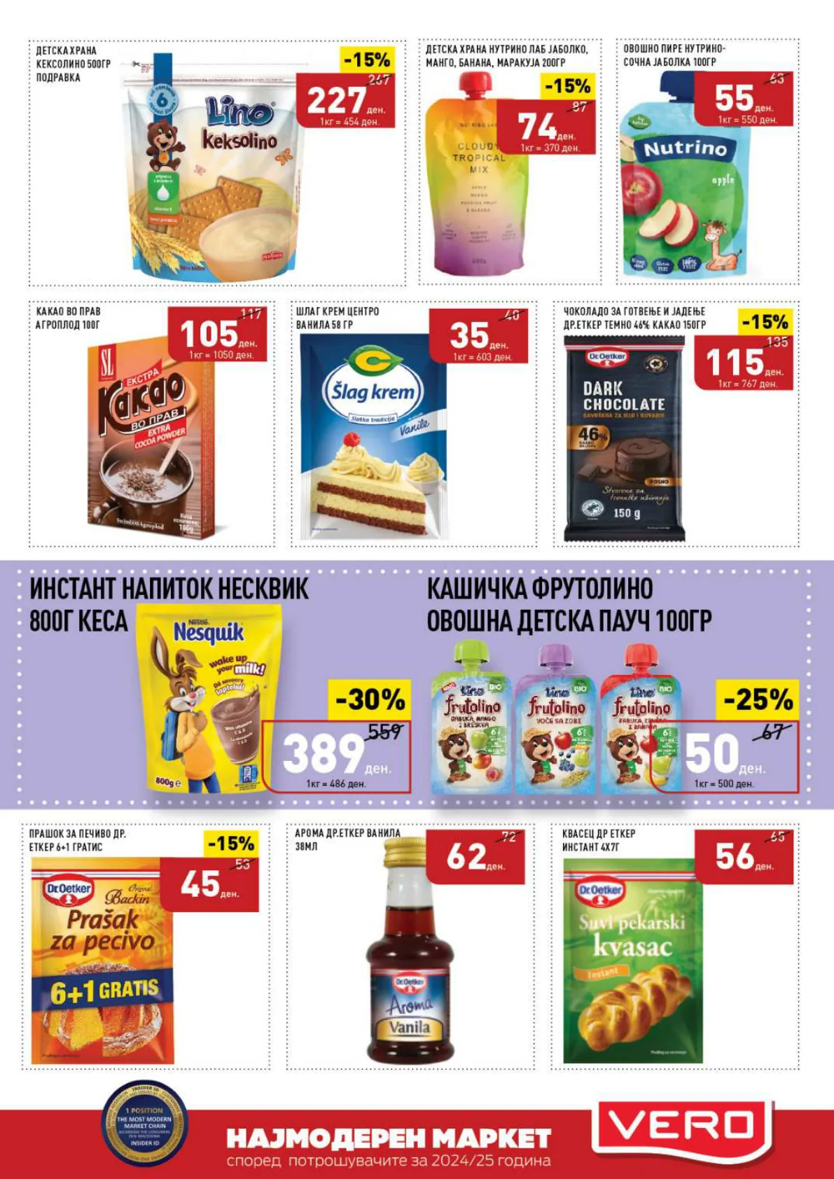 СЕКОГАШ НАЈДОБРОТО ЗА ВАС page 27