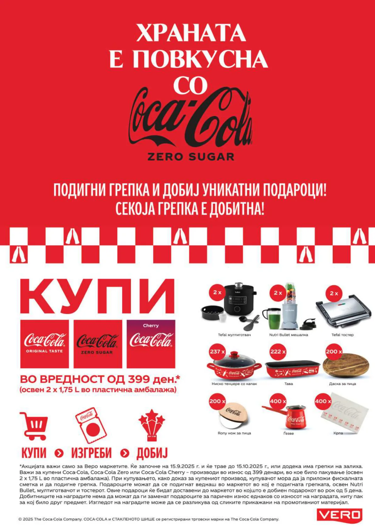 СЕКОГАШ НАЈДОБРОТО ЗА ВАС page 31