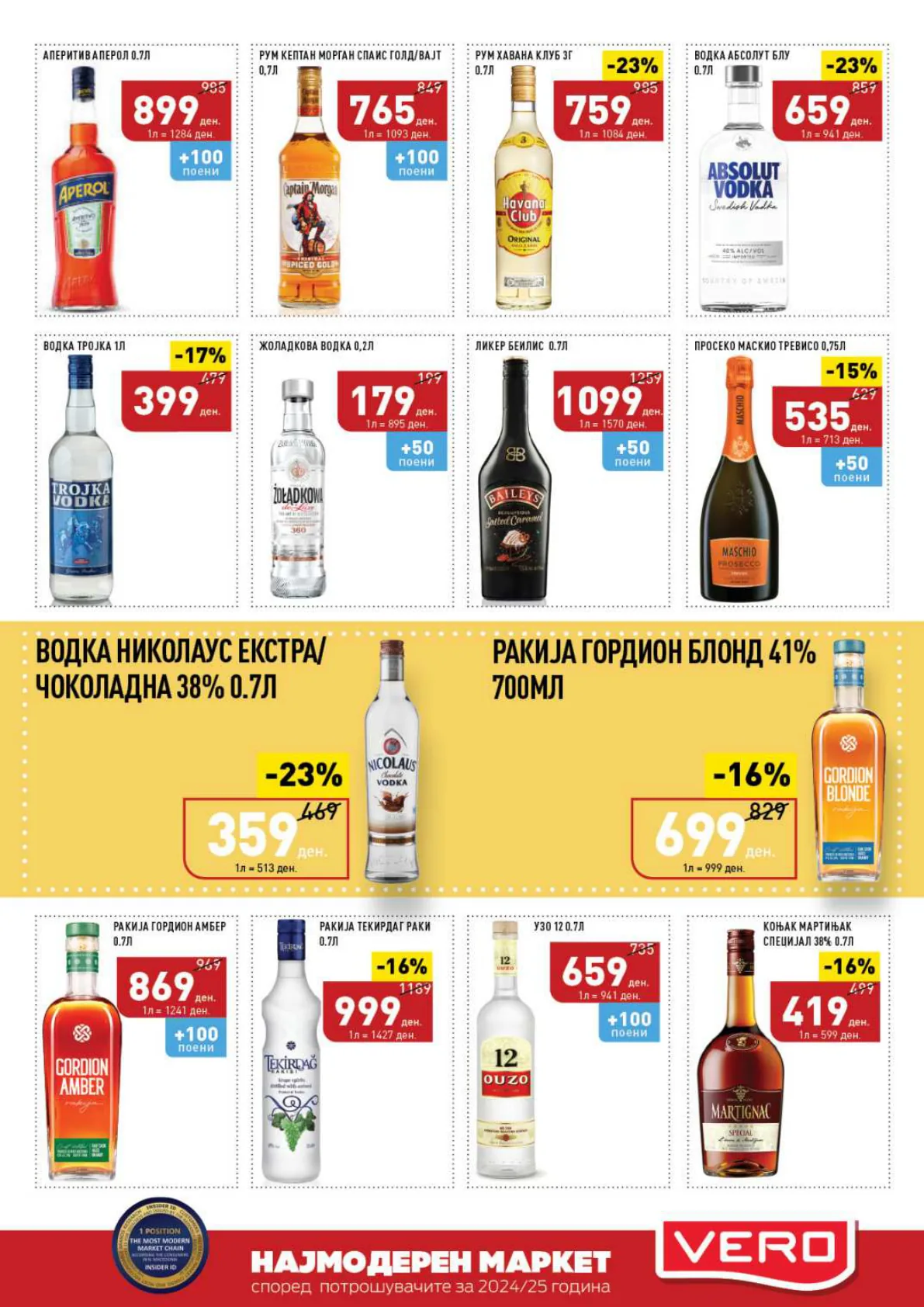 СЕКОГАШ НАЈДОБРОТО ЗА ВАС page 37