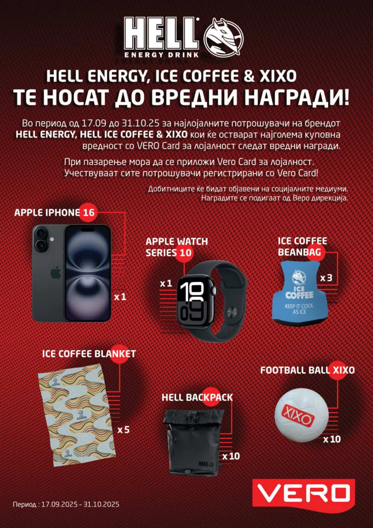 СЕКОГАШ НАЈДОБРОТО ЗА ВАС page 38