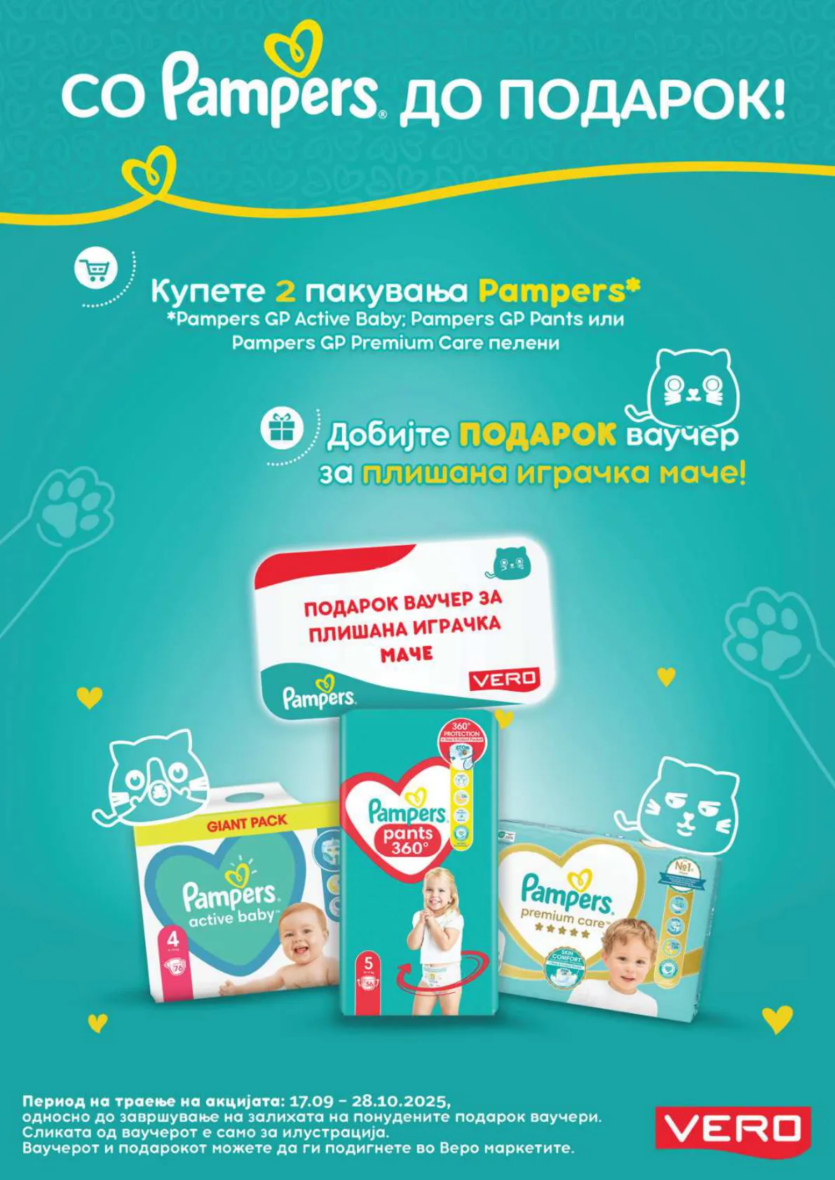 СЕКОГАШ НАЈДОБРОТО ЗА ВАС page 39