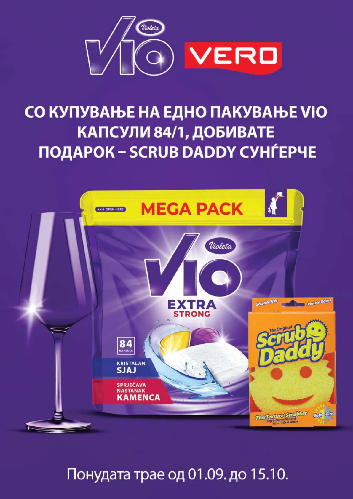 СЕКОГАШ НАЈДОБРОТО ЗА ВАС page 43