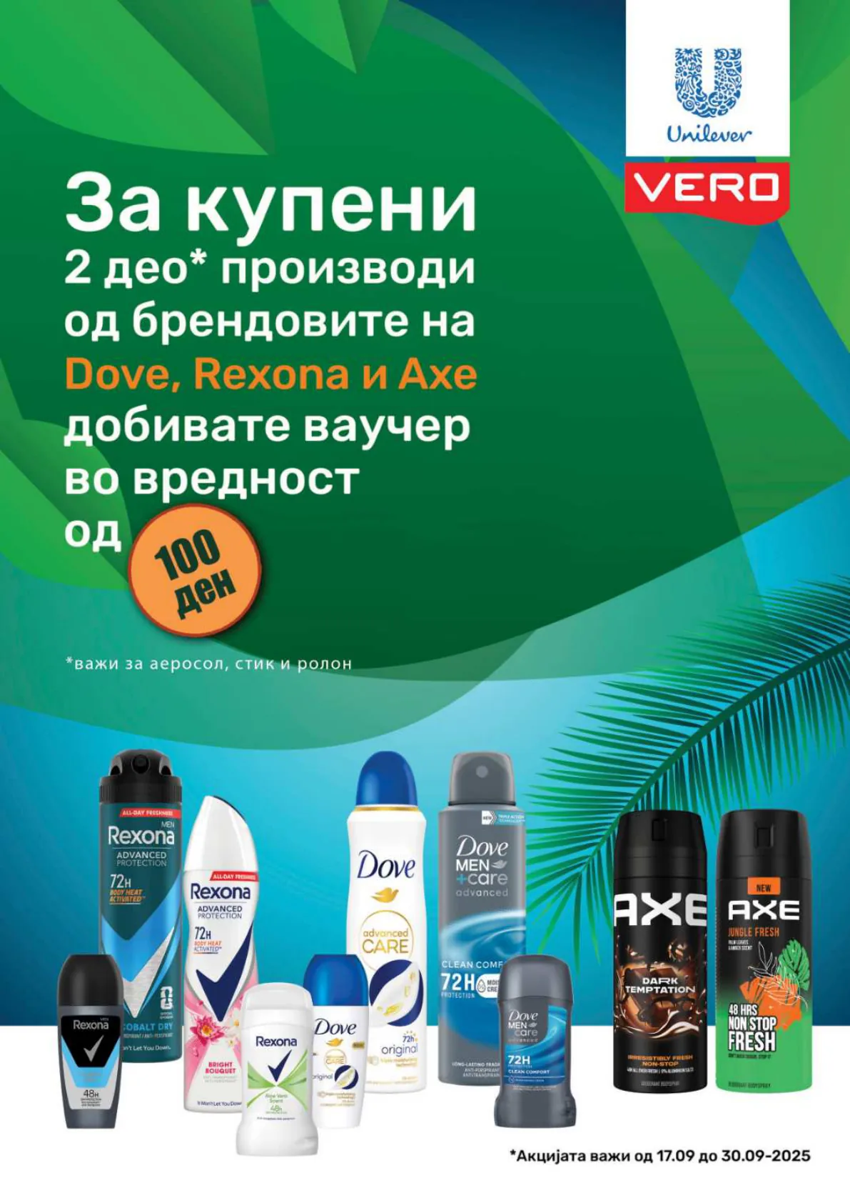 СЕКОГАШ НАЈДОБРОТО ЗА ВАС page 47