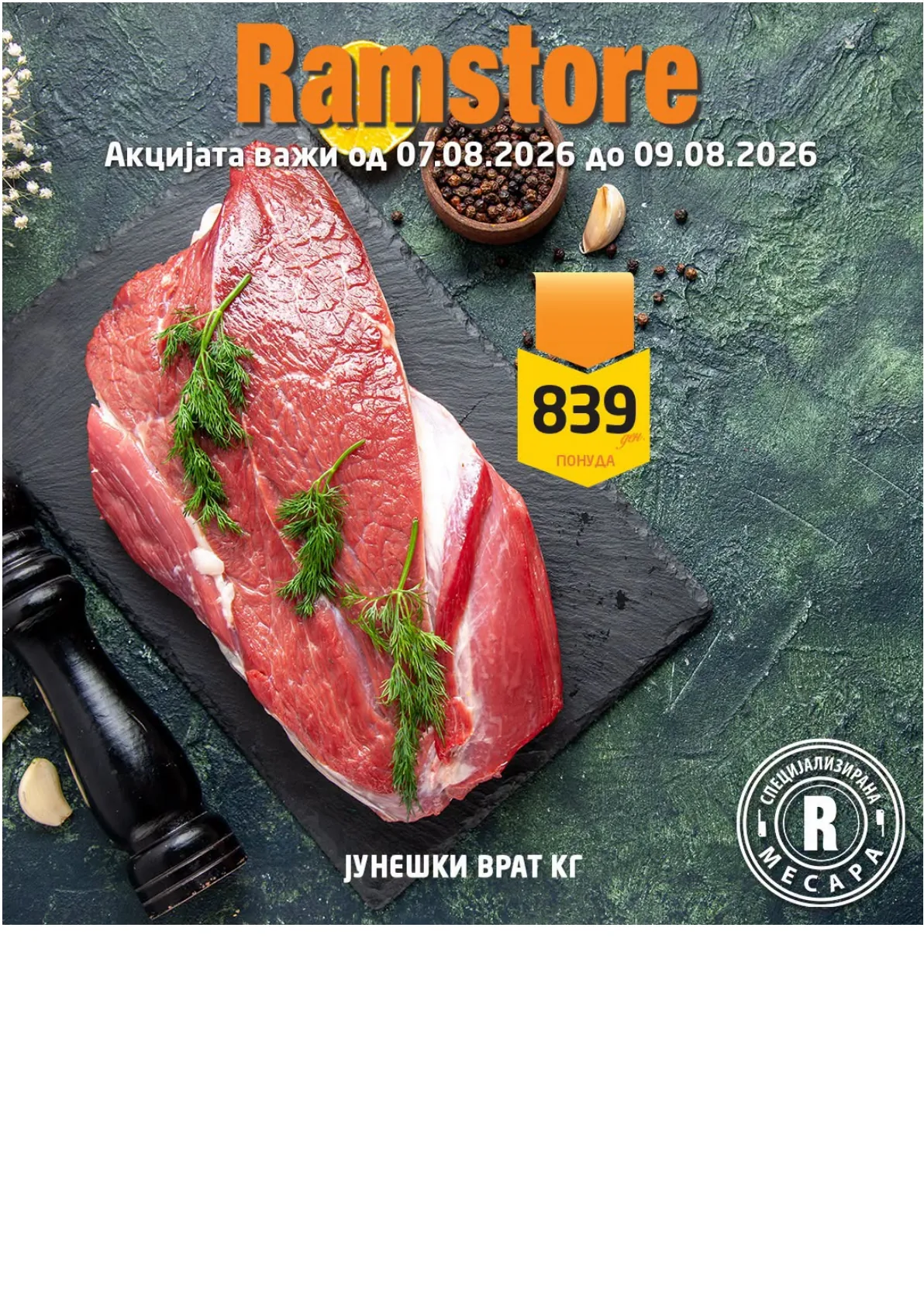 RAMSTORE - ВИКЕНД ПОНУДА страница 3