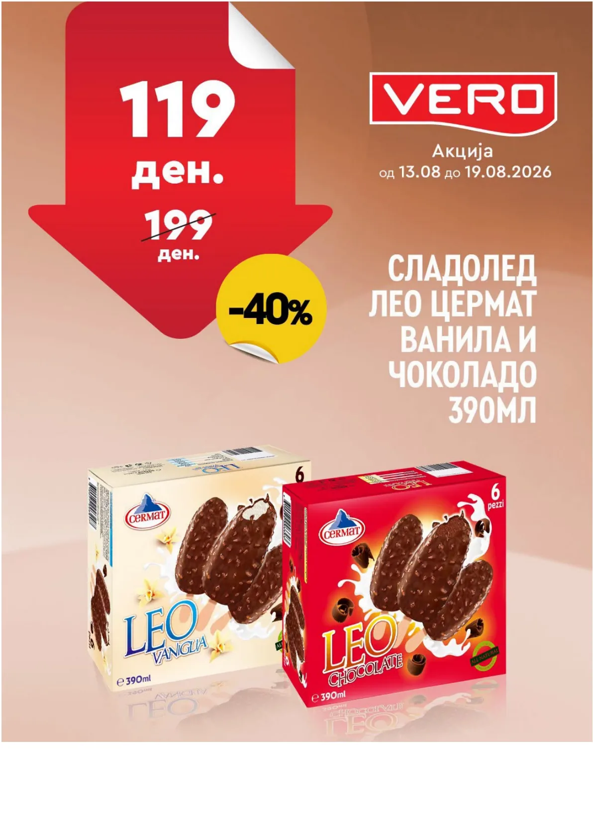 VERO - НЕДЕЛНА АКЦИЈА страница 2
