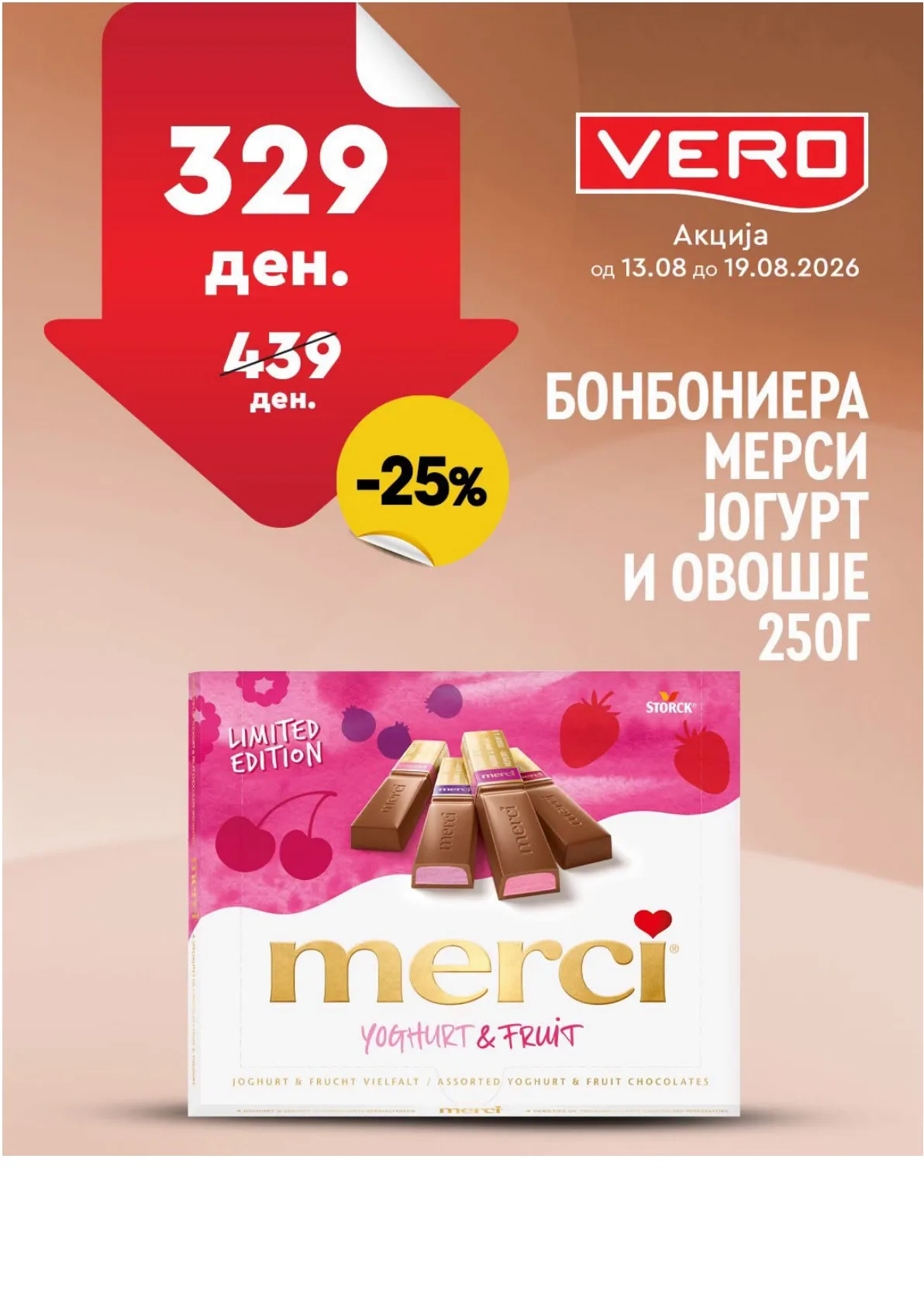 VERO - НЕДЕЛНА АКЦИЈА страница 5