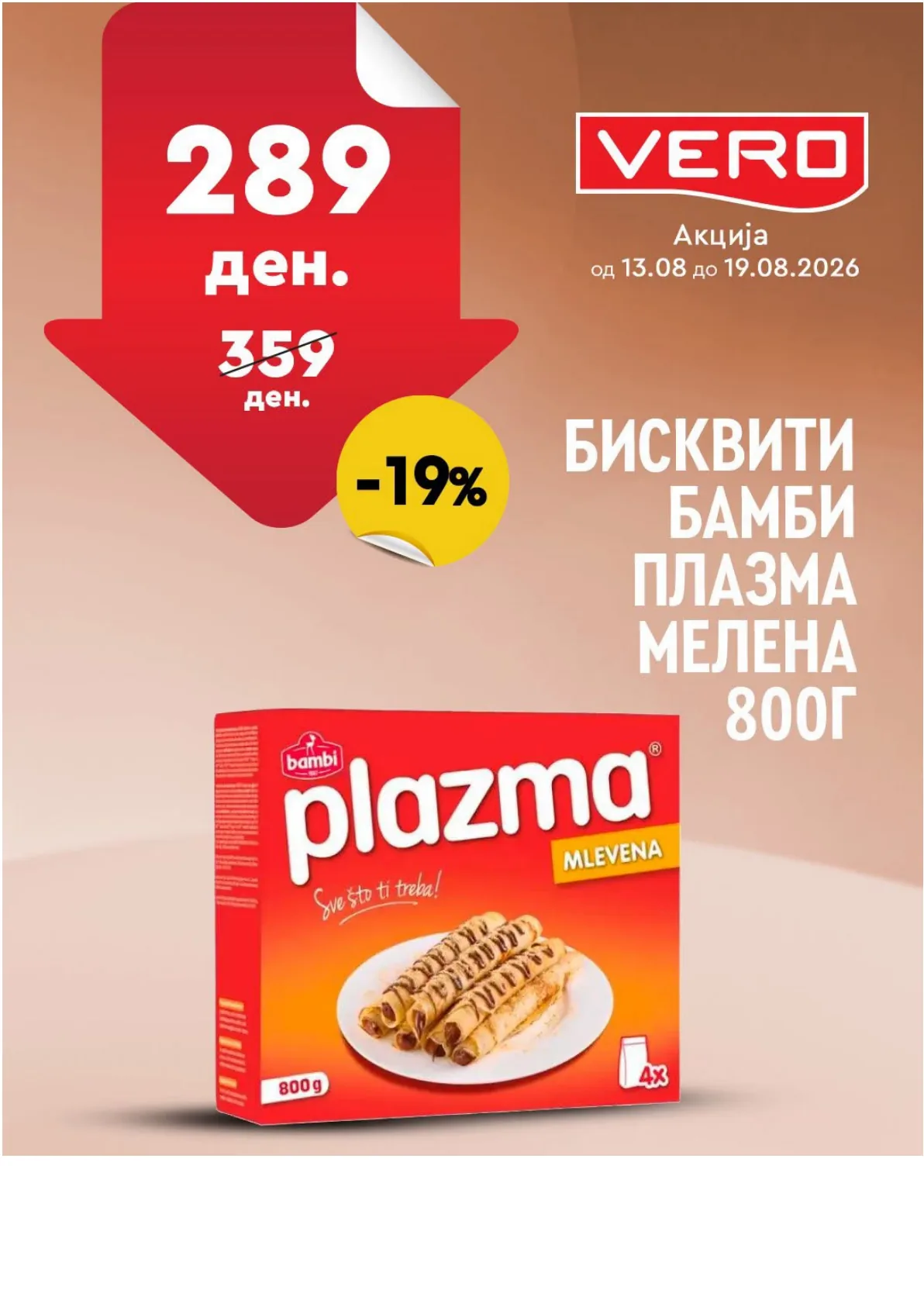 VERO - НЕДЕЛНА АКЦИЈА страница 6