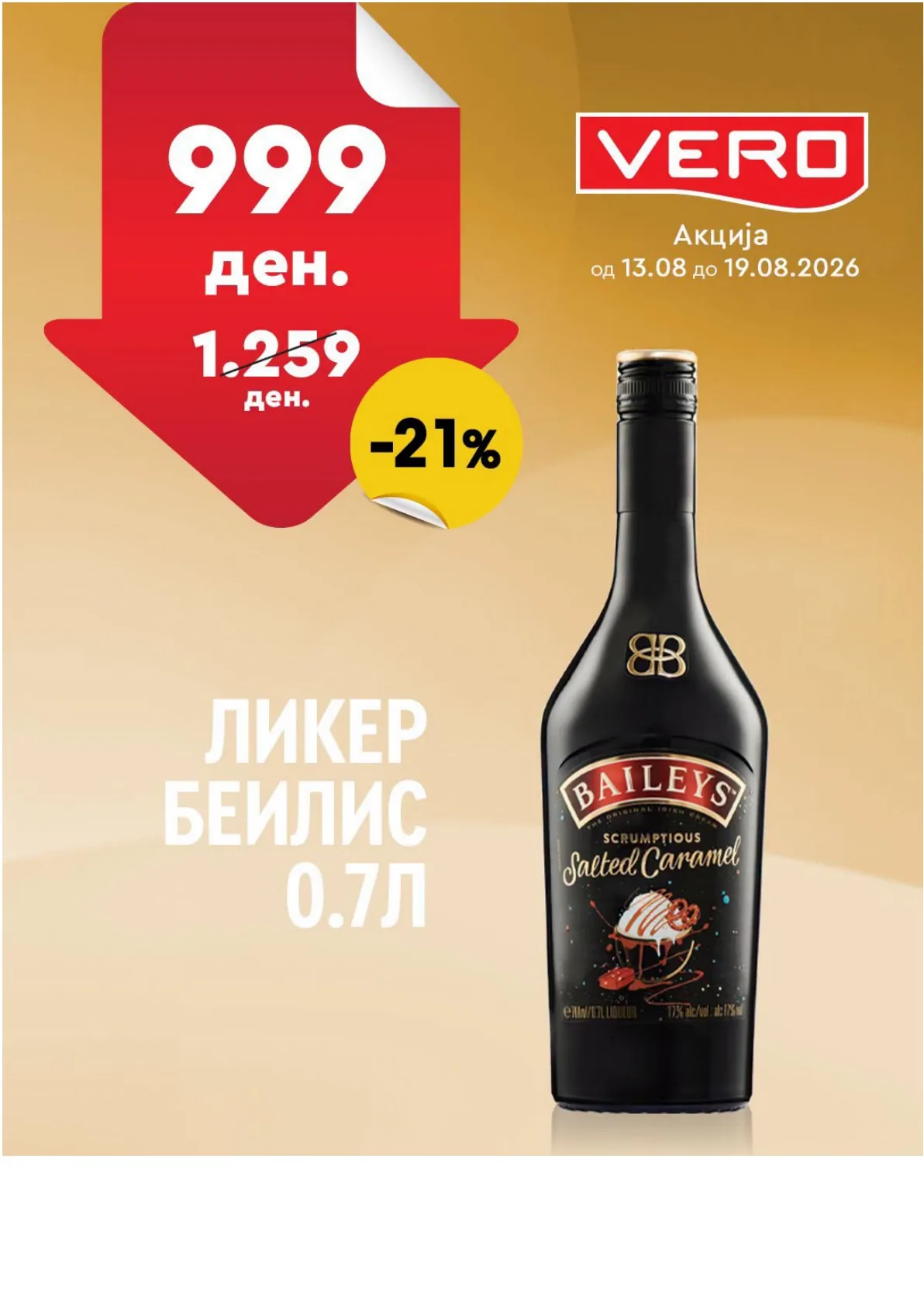VERO - НЕДЕЛНА АКЦИЈА страница 11