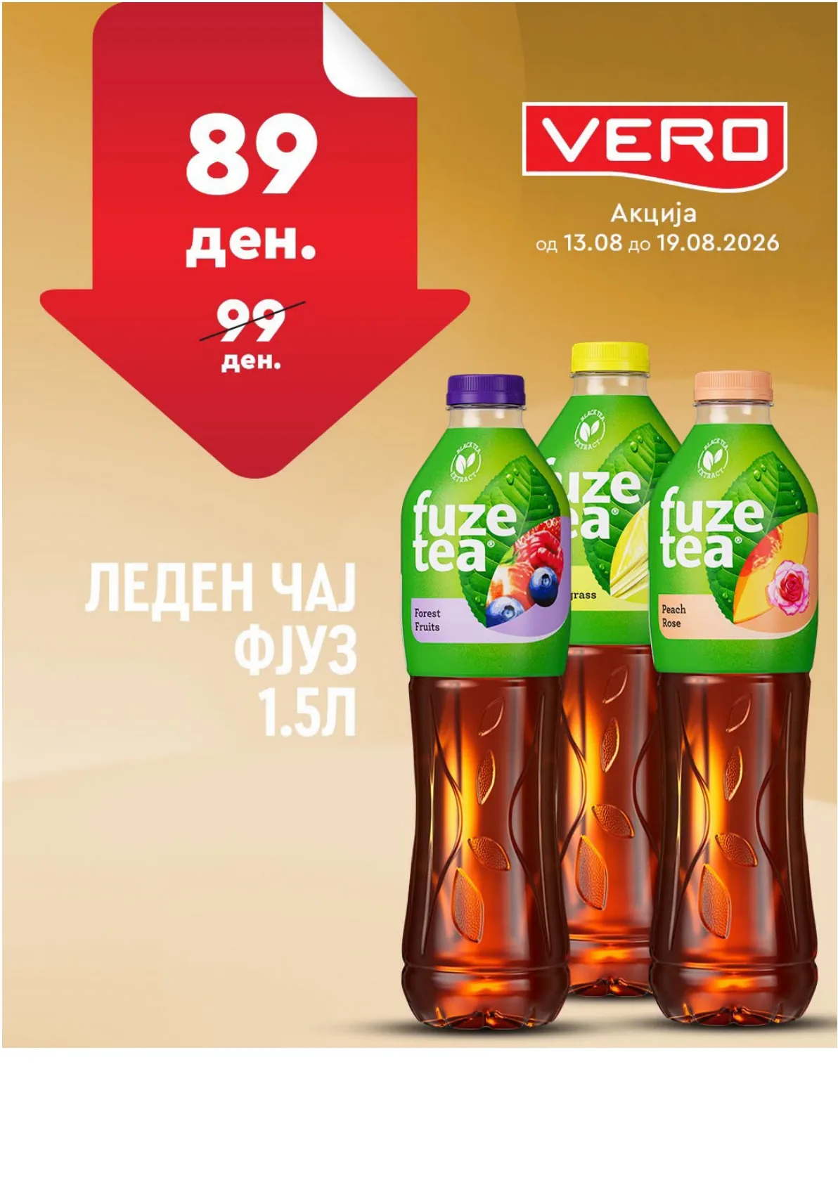 VERO - НЕДЕЛНА АКЦИЈА страница 20