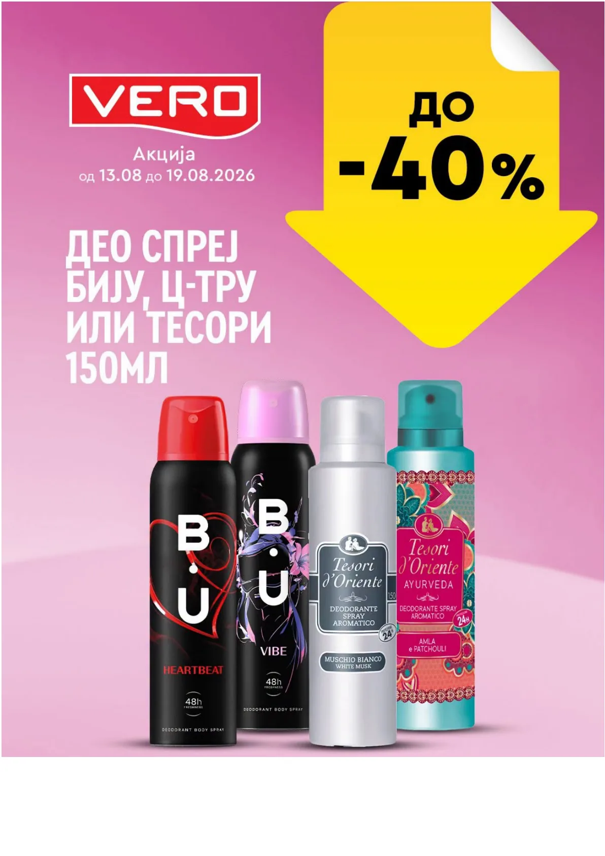 VERO - НЕДЕЛНА АКЦИЈА страница 22
