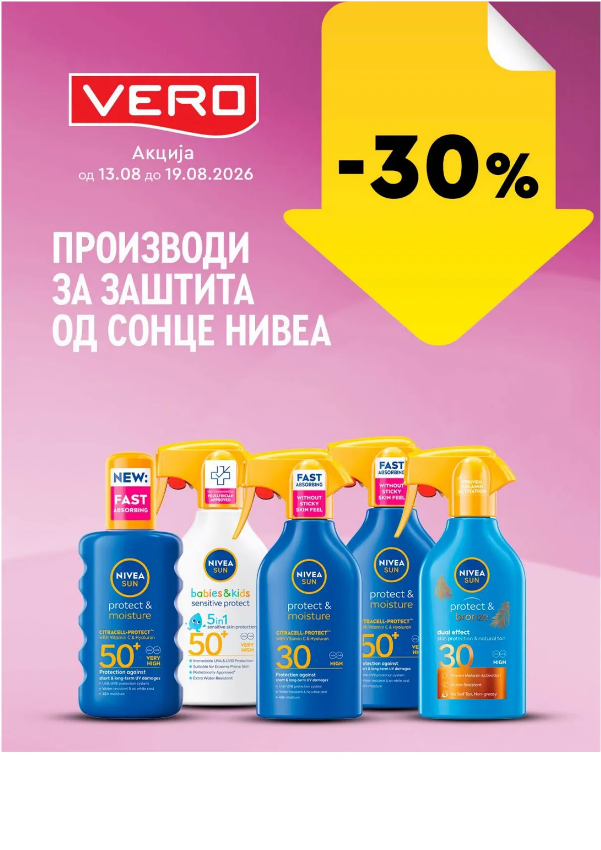 VERO - НЕДЕЛНА АКЦИЈА страница 23