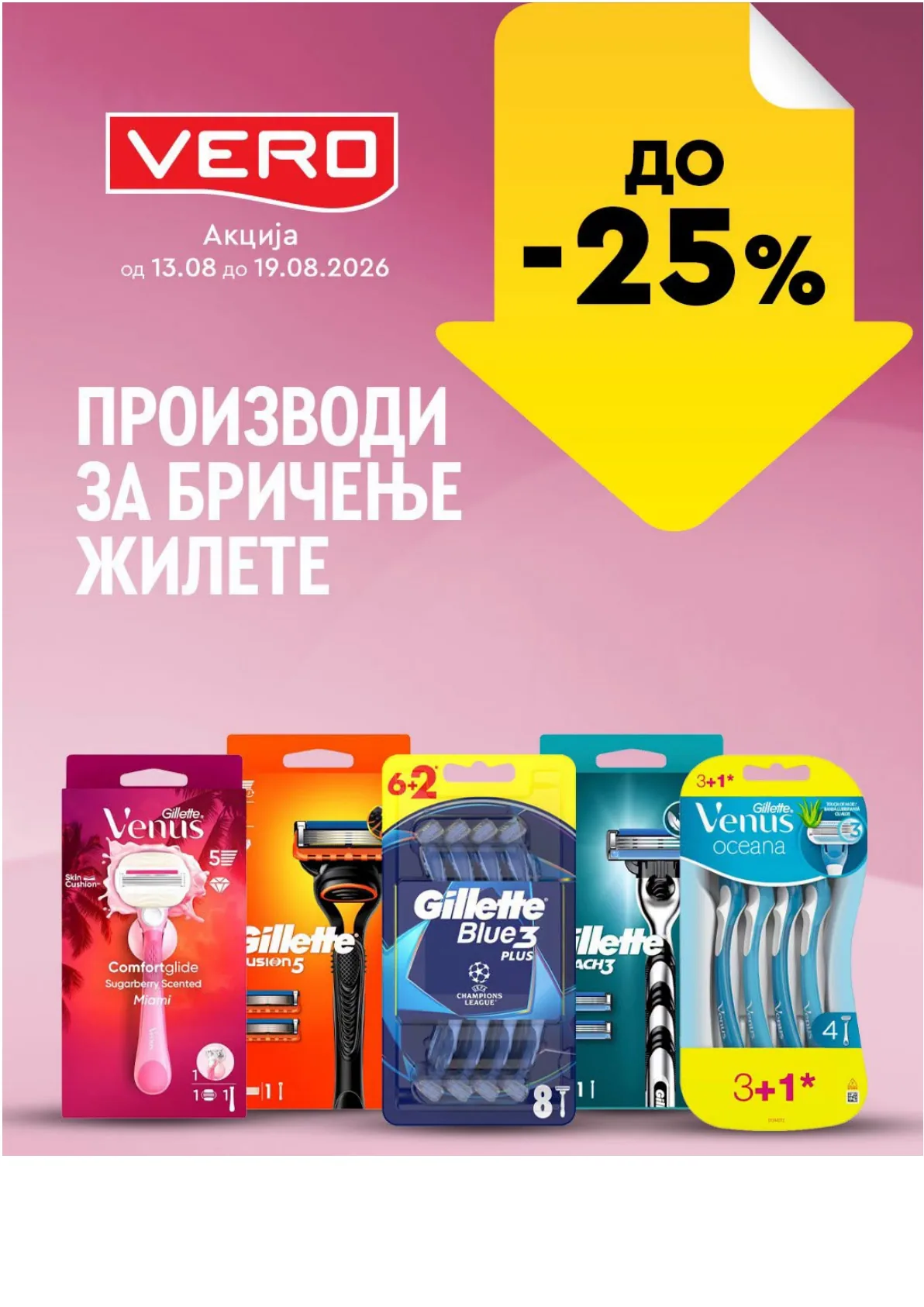 VERO - НЕДЕЛНА АКЦИЈА страница 25
