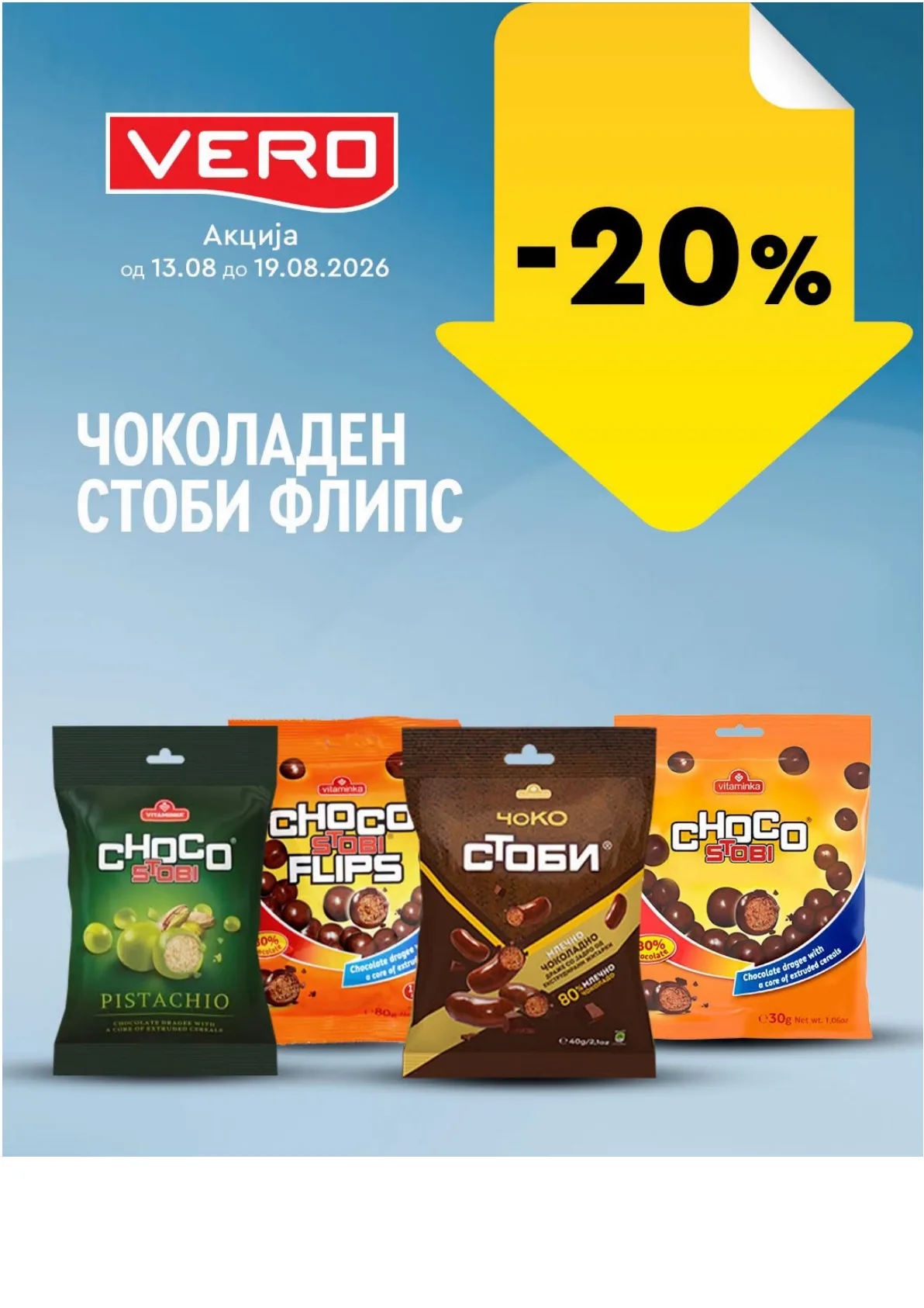 VERO - НЕДЕЛНА АКЦИЈА страница 30