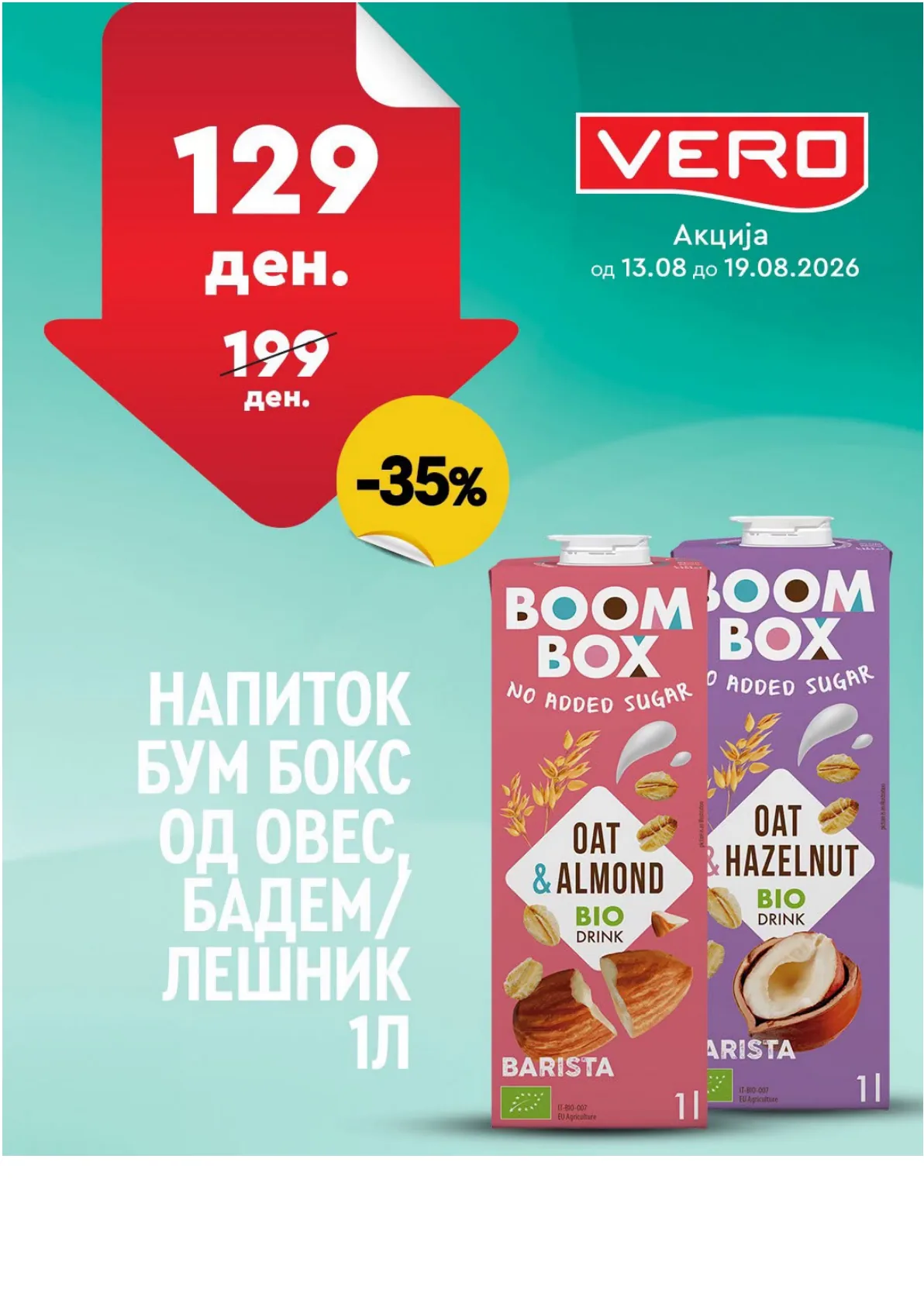 VERO - НЕДЕЛНА АКЦИЈА страница 32