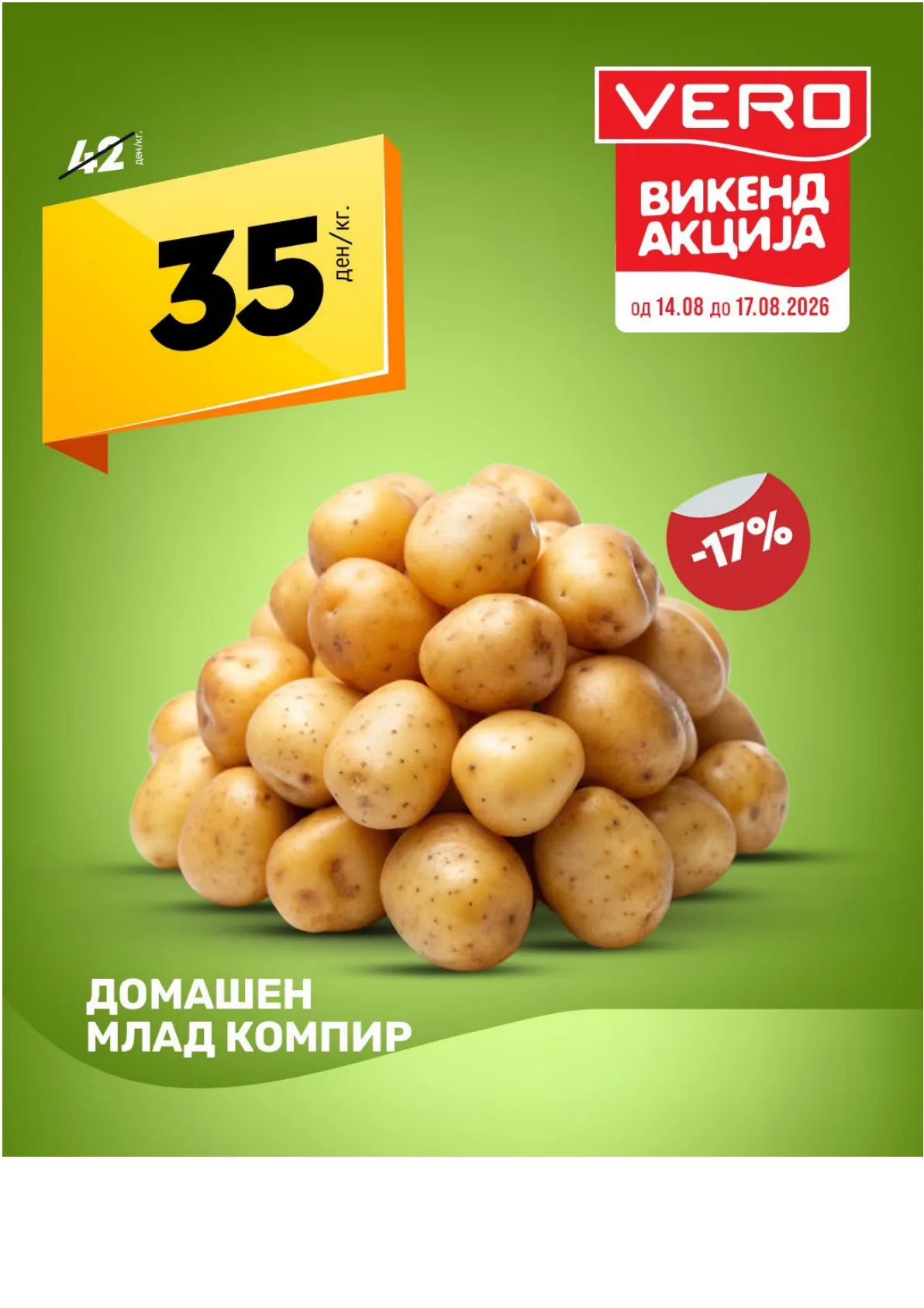 VERO - ПИЉАРА страница 2